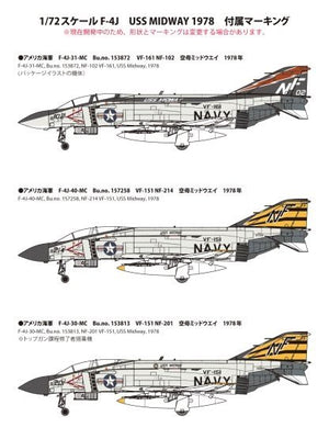 Fine Molds 72743 U.S. Navy Jet Fighter F-4J “USS Midway 1978” 1/72 – imagen 8
