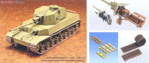 Fine Molds FM28 Imperial Japanese Army Medium Tank Type 5 Chi-Ri 1/35 – immagine 2