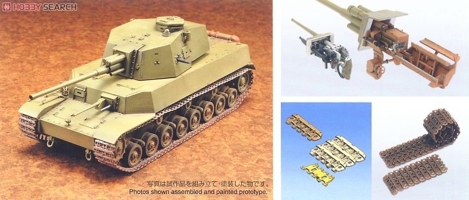 Fine Molds FM28 Imperial Japanese Army Medium Tank Type 5 Chi-Ri 1/35 – immagine 2