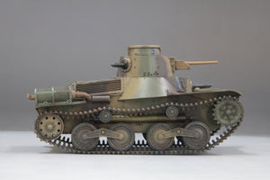 Fine Molds 36501 IJN Type 95 Light Tank Ha-Go Late 1/35 – Bild 5