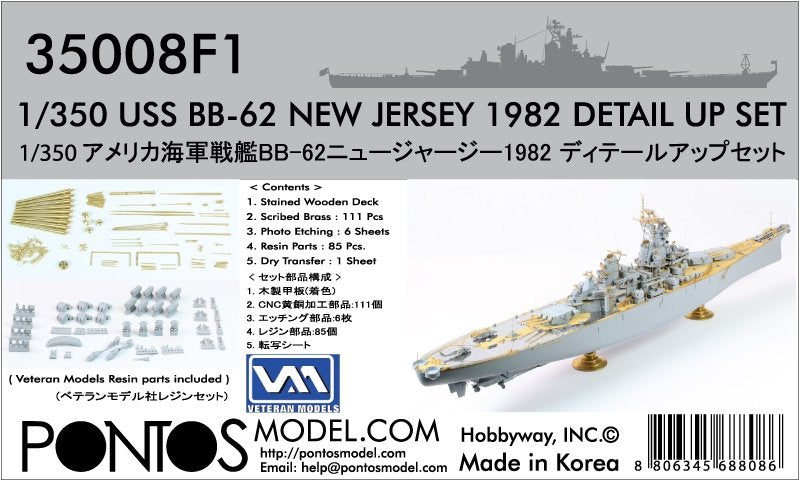 Pontos 35008F1 USS BB-62 New Jersey 1982 Detail Up Set 1/350