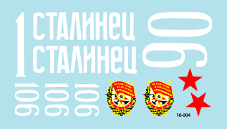 Star Decals 16-004 T-34 model/1943 part 2 1/16 – zdjęcie 2