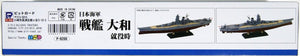 Pit-Road W215 IJN Battleship Yamato 1/700 – Bild 3