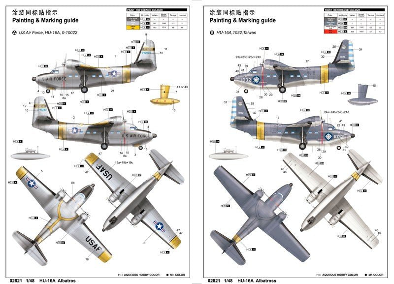 Trumpeter 02821 HU-16A Albatross 1/48 – image 3