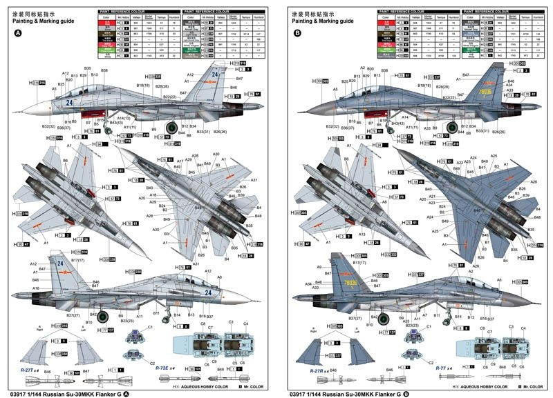 Trumpeter 03917 Russian Su-30MKK Flanker G 1/144 – zdjęcie 3