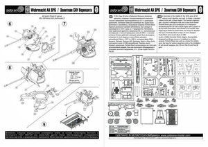 Zebrano 72115 Wehrmacht AA SPG 1/72 – imagen 2