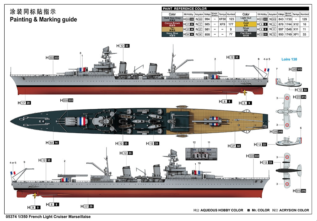 Trumpeter 05374 French Light Cruiser Marseillaise 1/350 – immagine 4
