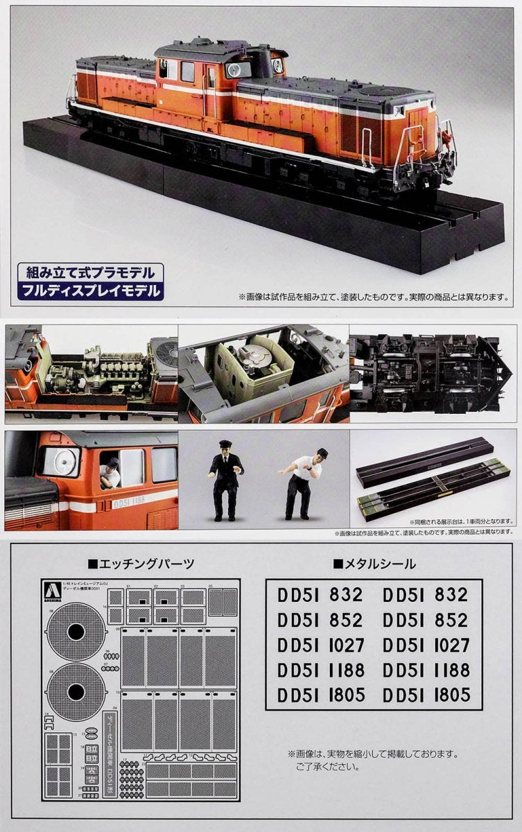 Aoshima 00999 Diesel locomotive DD51 Standard type 1/45 – zdjęcie 2