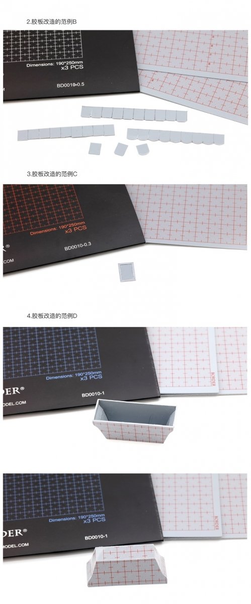 Border Model BD0010-0.5 Plastic card for Modelling 190x250 - 0.5mm ( 3 PSC ) – immagine 3