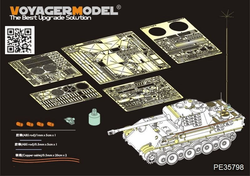 Maquette Voyager PE35798 Panther G allemand de la Seconde Guerre mondiale, version de base (pour TAMIYA 35176) 1/35