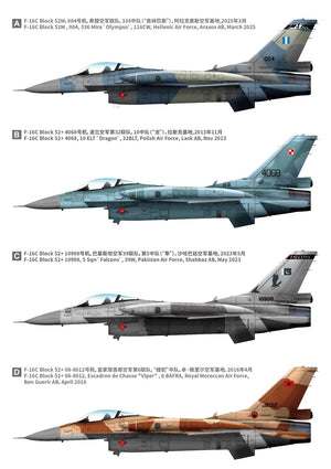 Great Wall Hobby L4838 F-16C BLOCK 52+ Multirole Fighter Export Version FIGHTING FALCON ( Polska Wersja ! ) 1/48 – immagine 3