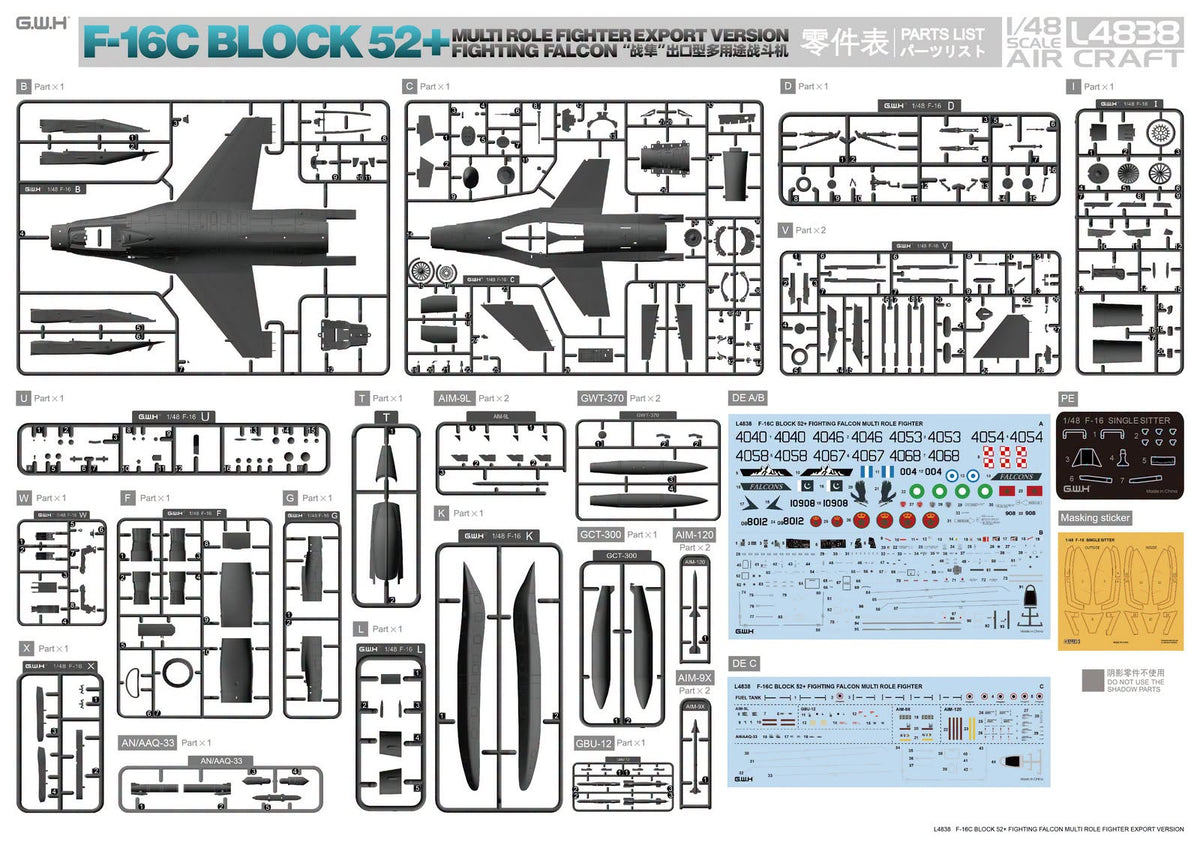 Great Wall Hobby L4838 F-16C BLOCK 52+ Multirole Fighter Export Version FIGHTING FALCON ( Polska Wersja ! ) 1/48 – immagine 6
