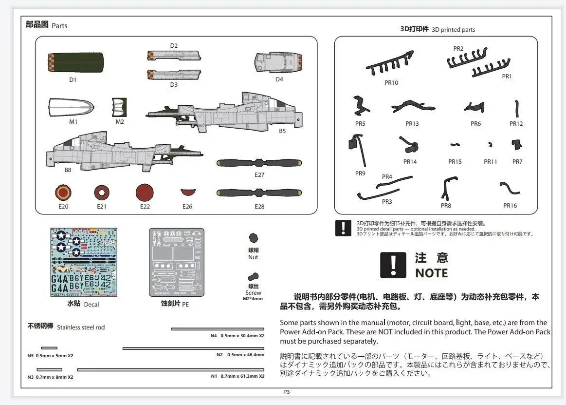 Border Model BF-015 North American P-51D Mustang Full Interior 1/35 – zdjęcie 4