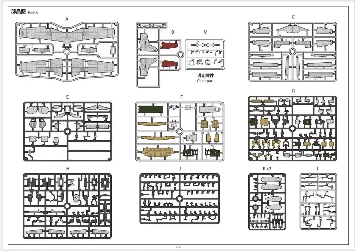 Border Model BF-015 North American P-51D Mustang Full Interior 1/35 – zdjęcie 2