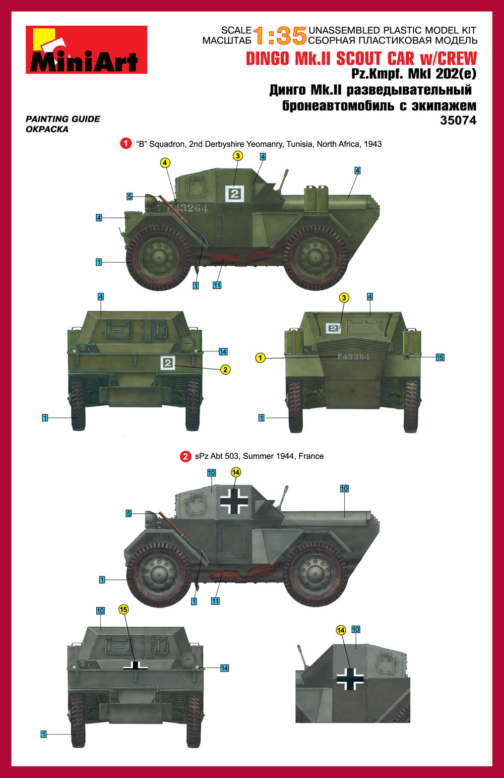 MiniArt 35074 DINGO Mk.II SCOUT CAR w/CREW 1/35 – zdjęcie 25