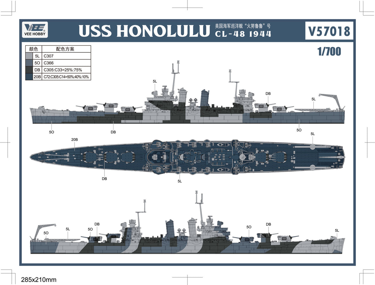 Vee Hobby V57018 USS Honolulu CL-48 - Standard Edition 1/700 – image 3