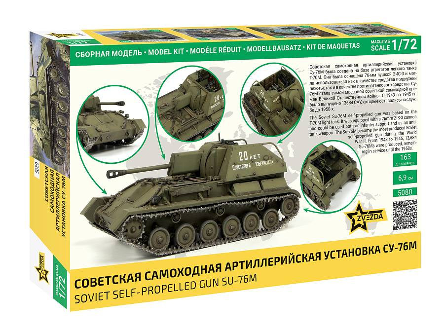 Zvezda 5080 Soviet Self-Propelled Gun SU-76M 1/72 – immagine 2