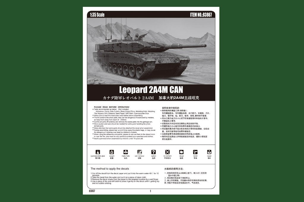 Hobby Boss 83867 Leopard 2A4M CAN  – image 2