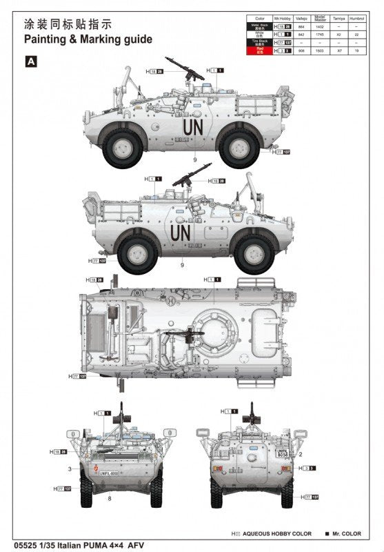 Trumpeter 05525 Italian PUMA 4x4 AFV 1/35 – imagen 2