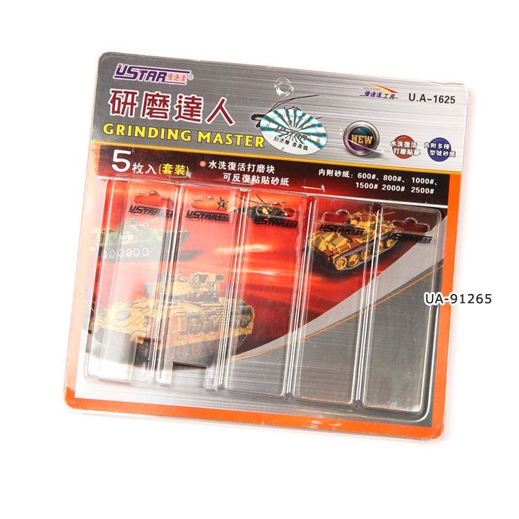 U-Star UA-91625 Reusable Grinding Tool Kit 5 in 1