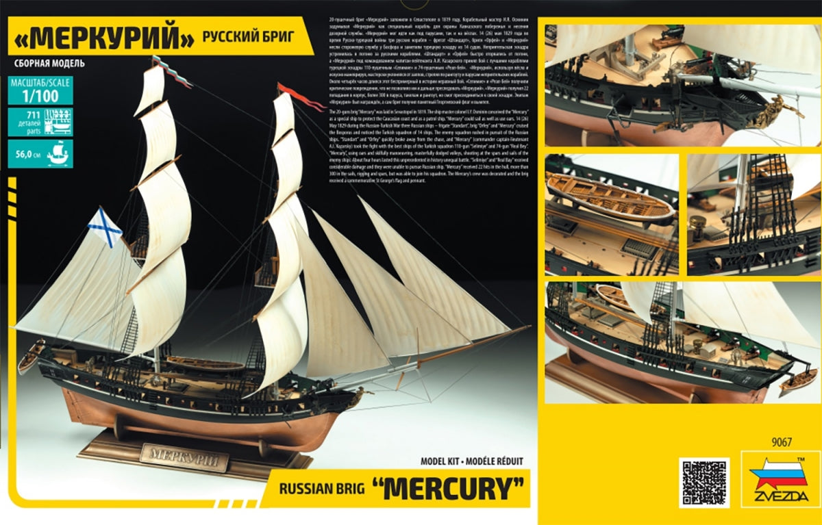 Zvezda 9067 Russian brig Mercury 1/100 – zdjęcie 2