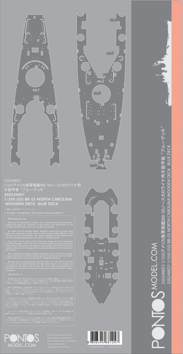 Pontos 35024WD1 USS BB-55 North Carolina Wooden Deck set 1/350 – imagen 5