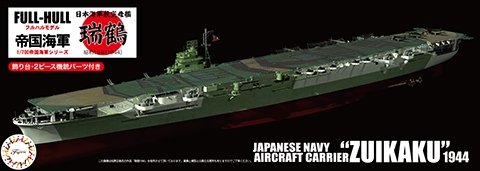 Fujimi 451473 Japanese Navy Aircraft Carrier &amp;quot;ZUIKAKU&amp;quot; 1944 Full Hull 1/700
