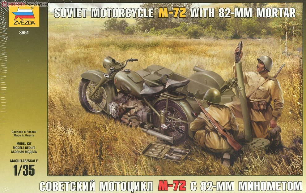 Zvezda 3651 Soviet Motorcycle M-72 with Mortar 1/35 – immagine 2