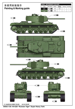 Trumpeter 05553 KV-220 Char super lourd russe Tigre 1/35 – image 2