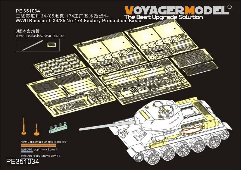 Maquette Voyager PE351034A (Version sans canon) T-34/85 russe n° 174, production de base (pour RMF5059/5040), échelle 1/35