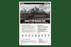 Hobby Boss 83854 Char moyen soviétique T-28E (1/35) – image 2