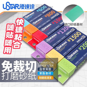 U-Star UA-91654 Pre-Cut Adhesive Sandpaper 1500# ( papier ścierny ) – Bild 2