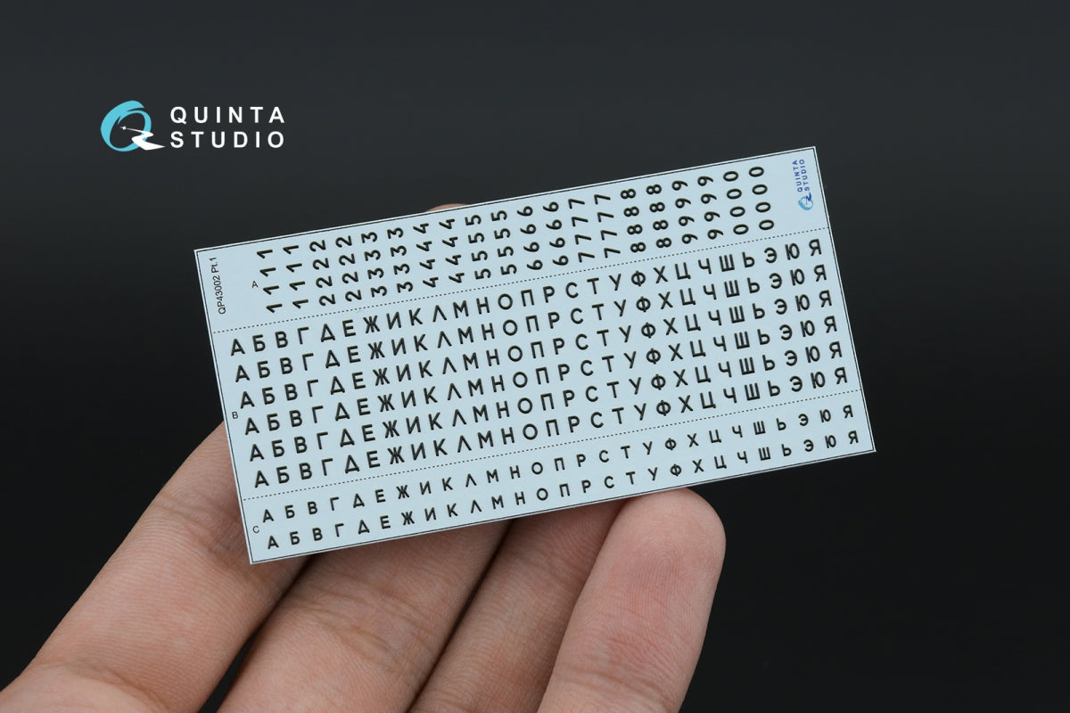 Quinta Studio QP43002 Typesetting USSR license plates ~1980-1994 (State Standart 3207-77) (All kits) 1/43 – immagine 6