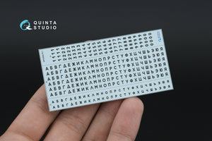 Quinta Studio QP43002 Typesetting USSR license plates ~1980-1994 (State Standart 3207-77) (All kits) 1/43 – immagine 6