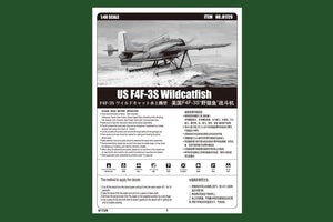 Hobby Boss 81729 US F4F-3S Wildcatfish 1/48 – image 3