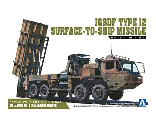 Aoshima 05537 JGSDF Type 12 Surface-to-ship missile 1/72
