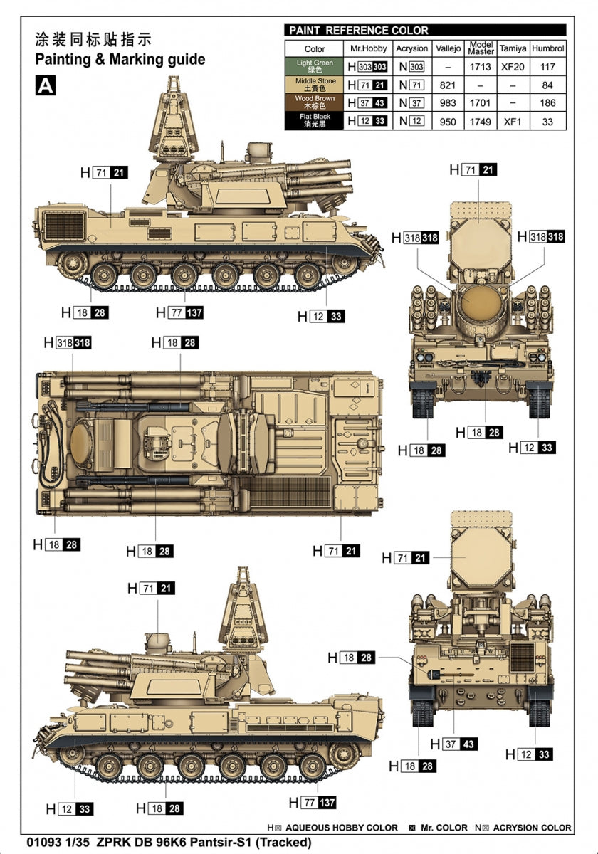 Trumpeter 01093 ZPRK DB 96K6 Pantsir-S1 (Chenillé) 1/35  – image 3