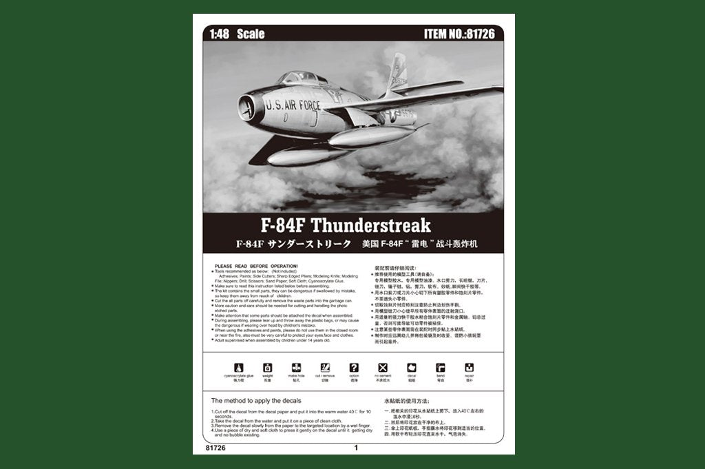 Hobby Boss 81726 F-84F Thunderstreak 1/48 – Bild 3