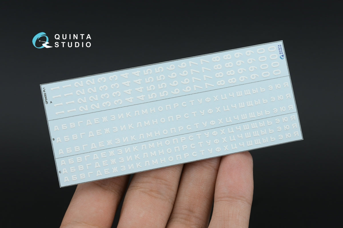 Quinta Studio QP24002 Typesetting USSR license plates 1980-1994 (State Standart 3207-77) (All kits) 1/24 – immagine 6