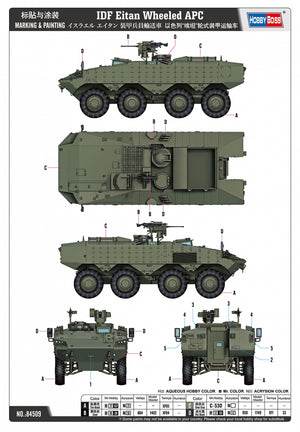Hobby Boss 84509 IDF Eitan Wheeled APC 1/35 – imagen 3