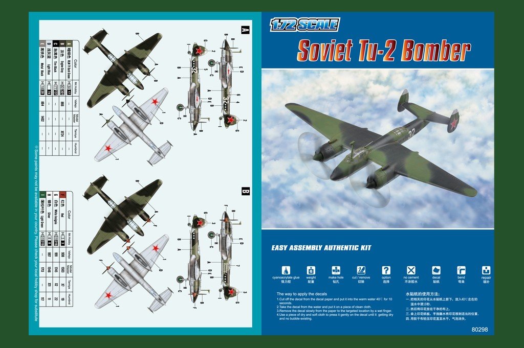 Hobby Boss 80298 Bombardier soviétique Tu-2 (1/72) – image 2