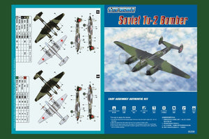Hobby Boss 80298 Bombardier soviétique Tu-2 (1/72) – image 2