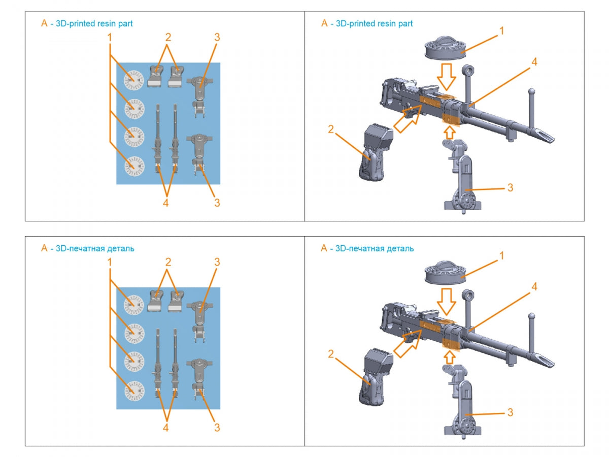 Quinta Studio QT48103 Vickers K Machine gun, 2 pcs (all kits) 1/48 – imagen 7
