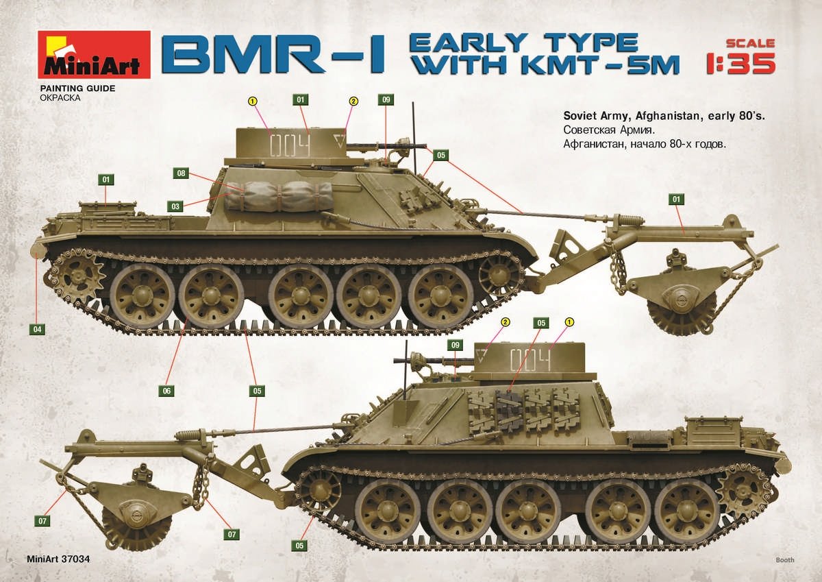 MiniArt 37034 BMR-1 EARLY MOD. WITH KMT-5M 1/35 – immagine 5