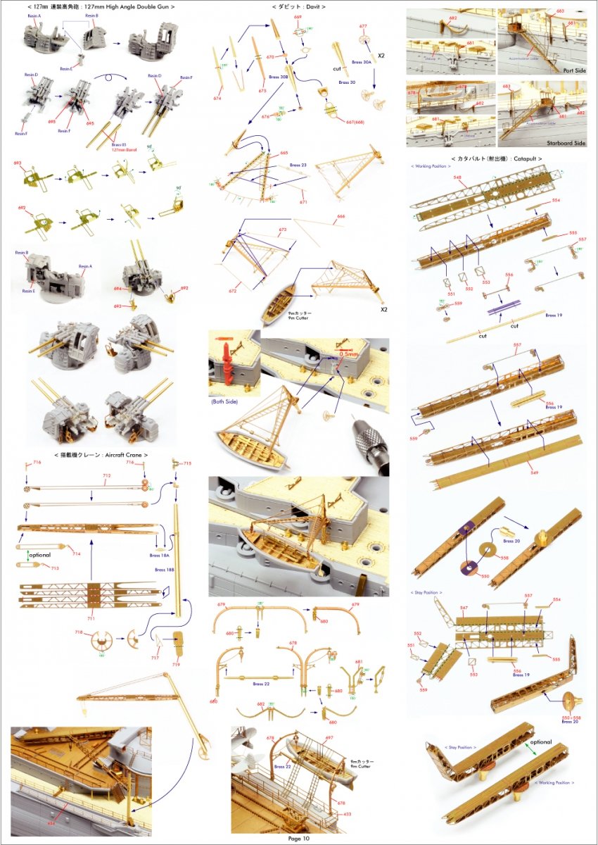 Pontos 35029F1 IJN NAGATO 1941 Detail Up Set 1/350 – zdjęcie 24