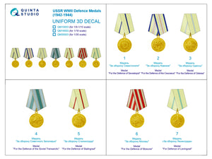 Quinta Studio QM35003 USSR WWII Defense Medals (1942-1944) 1/35 – image 2
