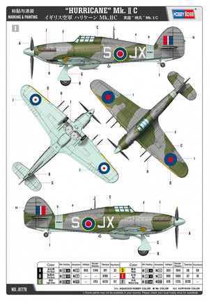 Hobby Boss 81778 HURRICANE Mk.ⅡC 1/48 – immagine 4