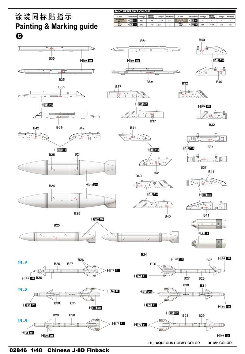 Trumpeter 02846 J-8D Finback 1/48 – immagine 17