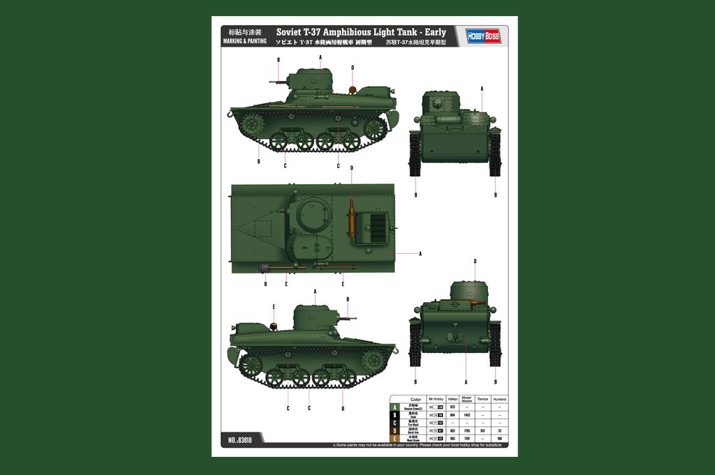 Hobby Boss 83818 Char léger amphibie soviétique T-37 (première version) (1/35)  – image 2