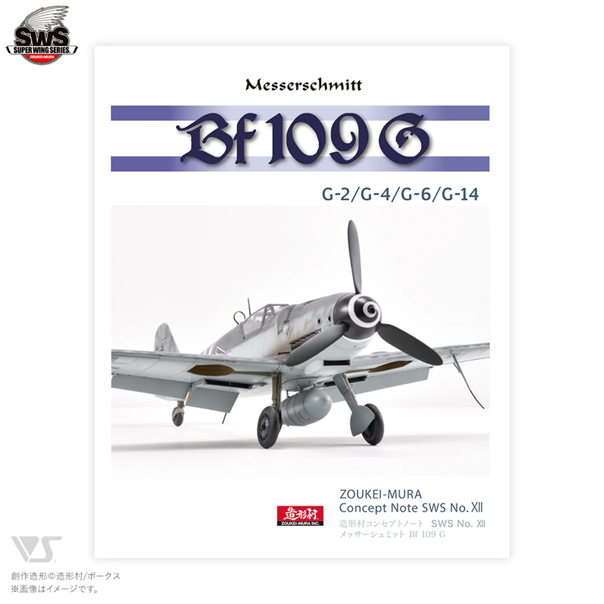 Zoukei-Mura SWS3218-B01 Concept Note No.XII Messerschmitt Bf 109 G